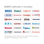 Автоматический регулятор ZONT Climatic 1.3 - ML00004486