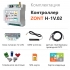 Отопительный контроллер ZONT H-1V.02 - ML00005454 Отопительный контроллер ZONT H-1V.02 - ML00005454