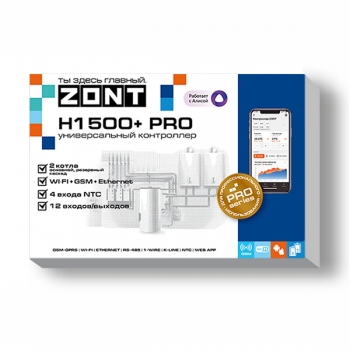Универсальный контроллер ZONT H1500+ PRO - ML00005968