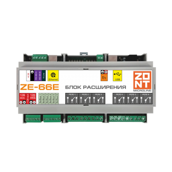 Блок расширения ZE-66E (с Ethernet) для контроллеров ZONT H2000+ и C2000+ - ML00004555