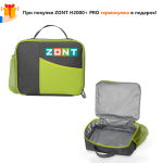 Универсальный контроллер ZONT H2000+ PRO - ML00005559